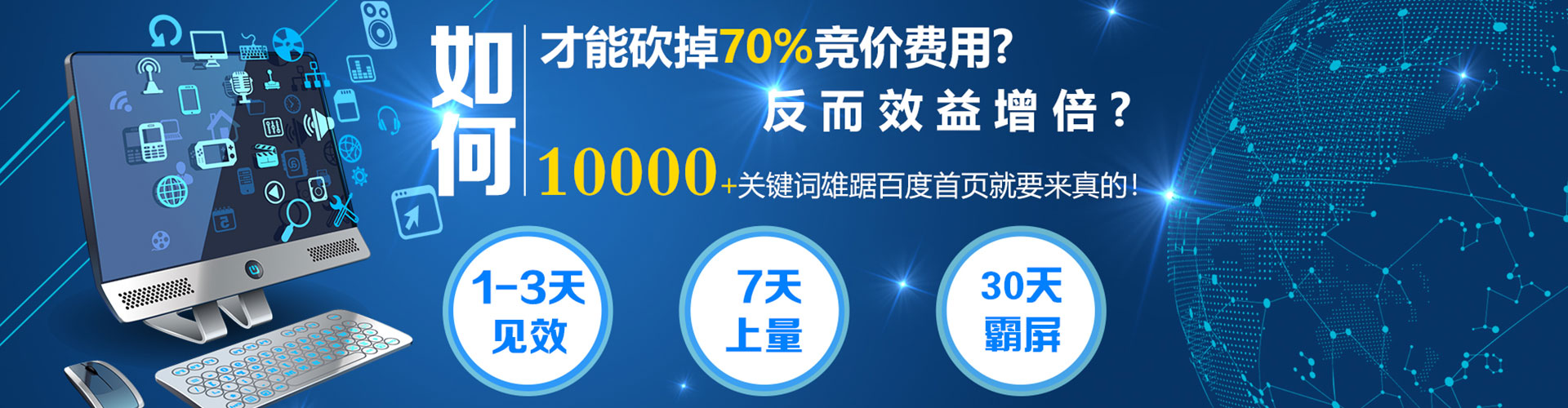 沽源微信信息流